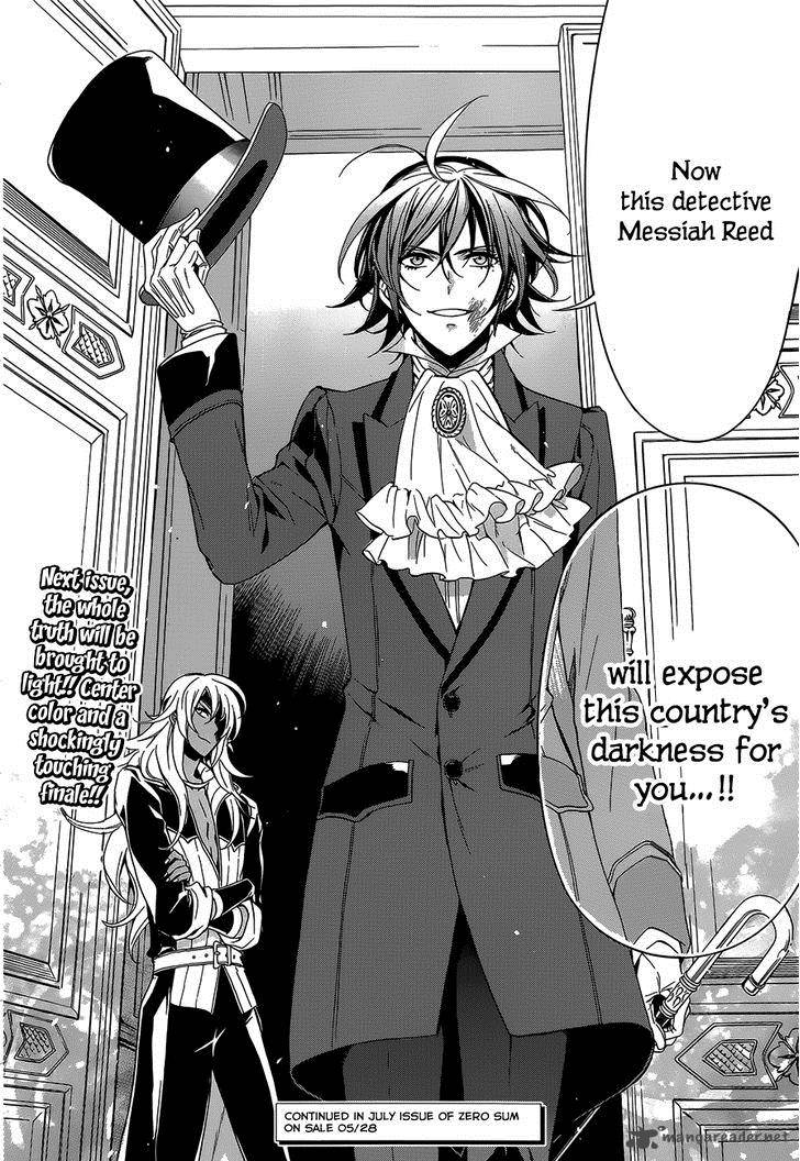 Sennen Meikyuu No Nana Ouji 20 32