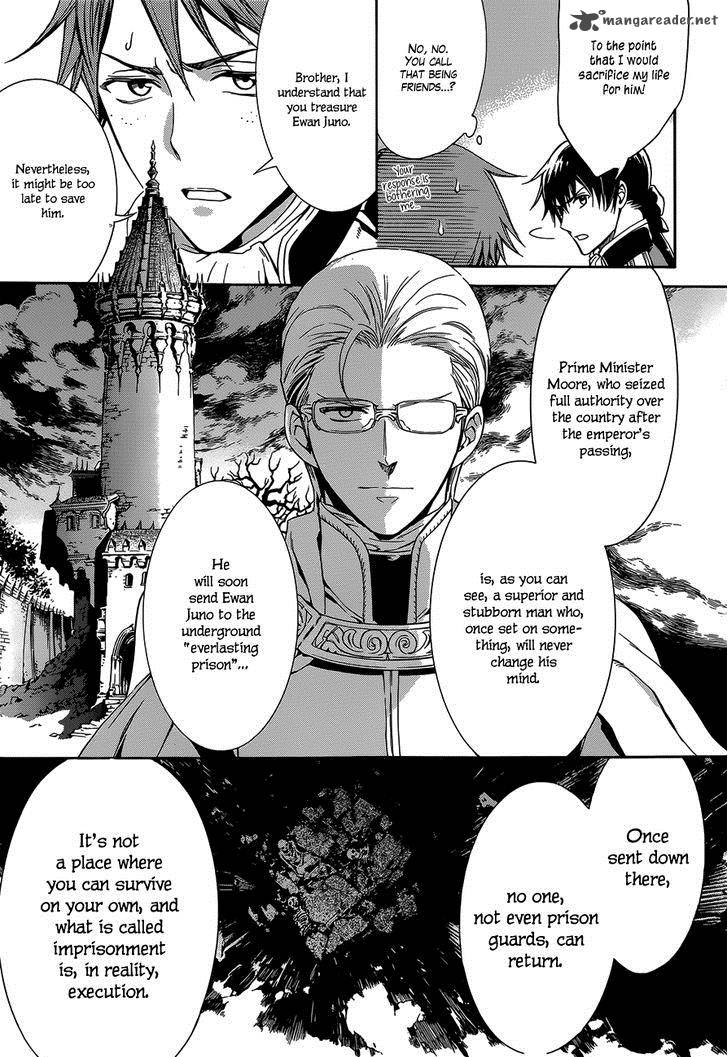Sennen Meikyuu No Nana Ouji 20 9