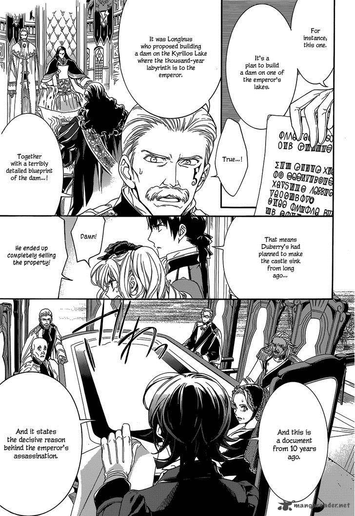 Sennen Meikyuu No Nana Ouji 21 10