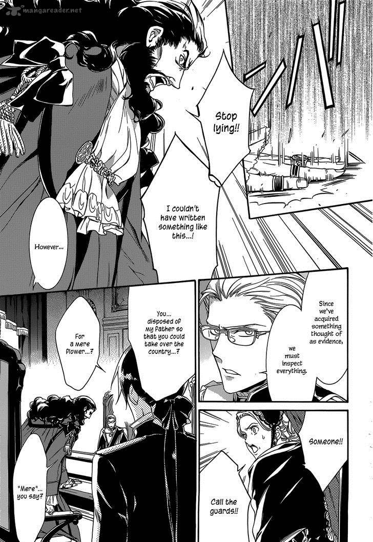 Sennen Meikyuu No Nana Ouji 21 12
