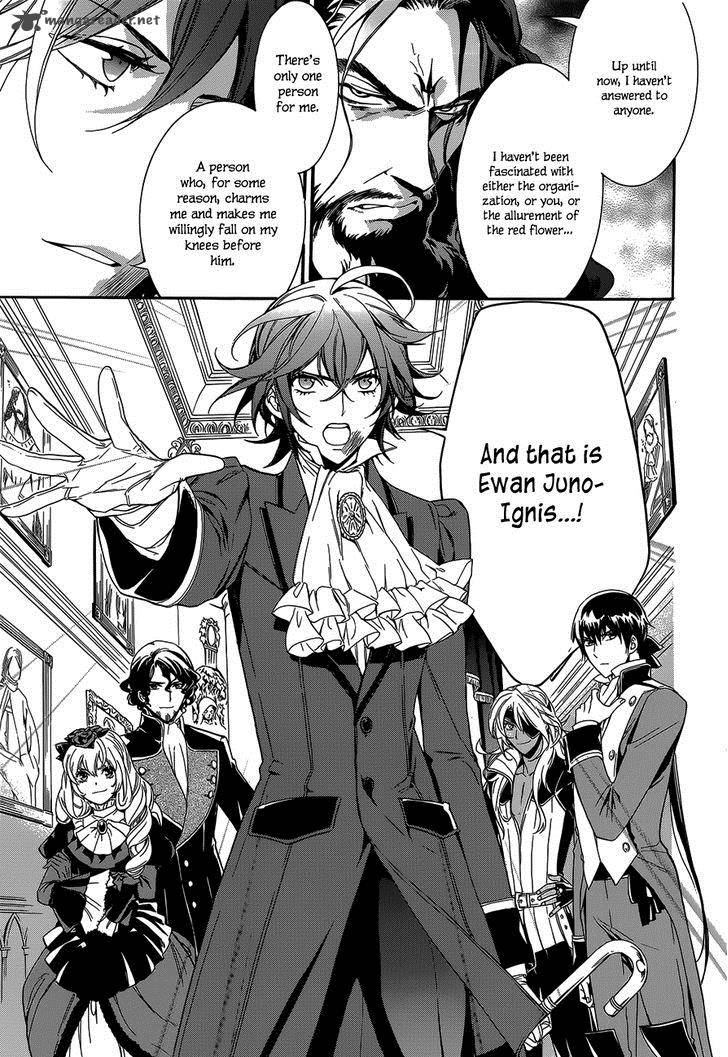 Sennen Meikyuu No Nana Ouji 21 16