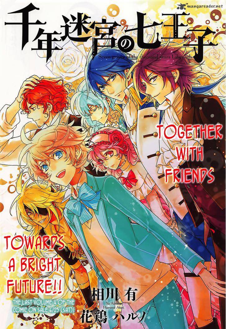 Sennen Meikyuu No Nana Ouji 21 2