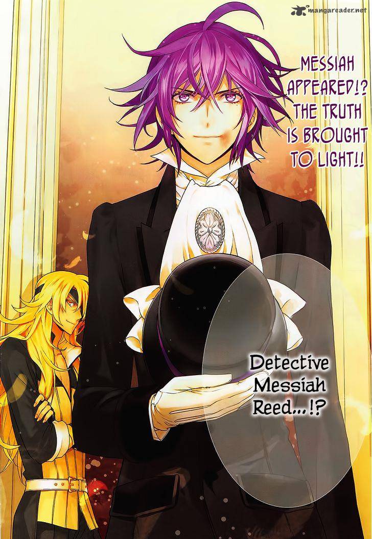 Sennen Meikyuu No Nana Ouji 21 3