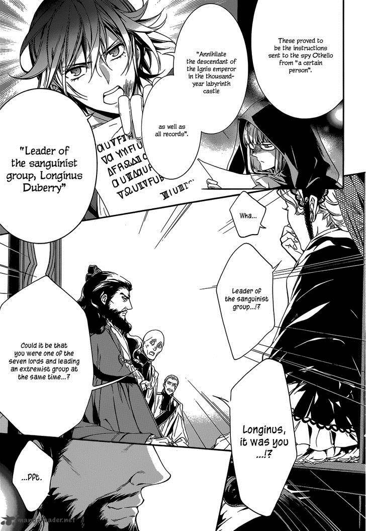 Sennen Meikyuu No Nana Ouji 21 8