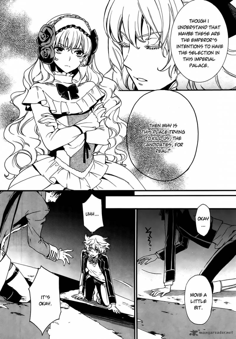 Sennen Meikyuu No Nana Ouji 3 25