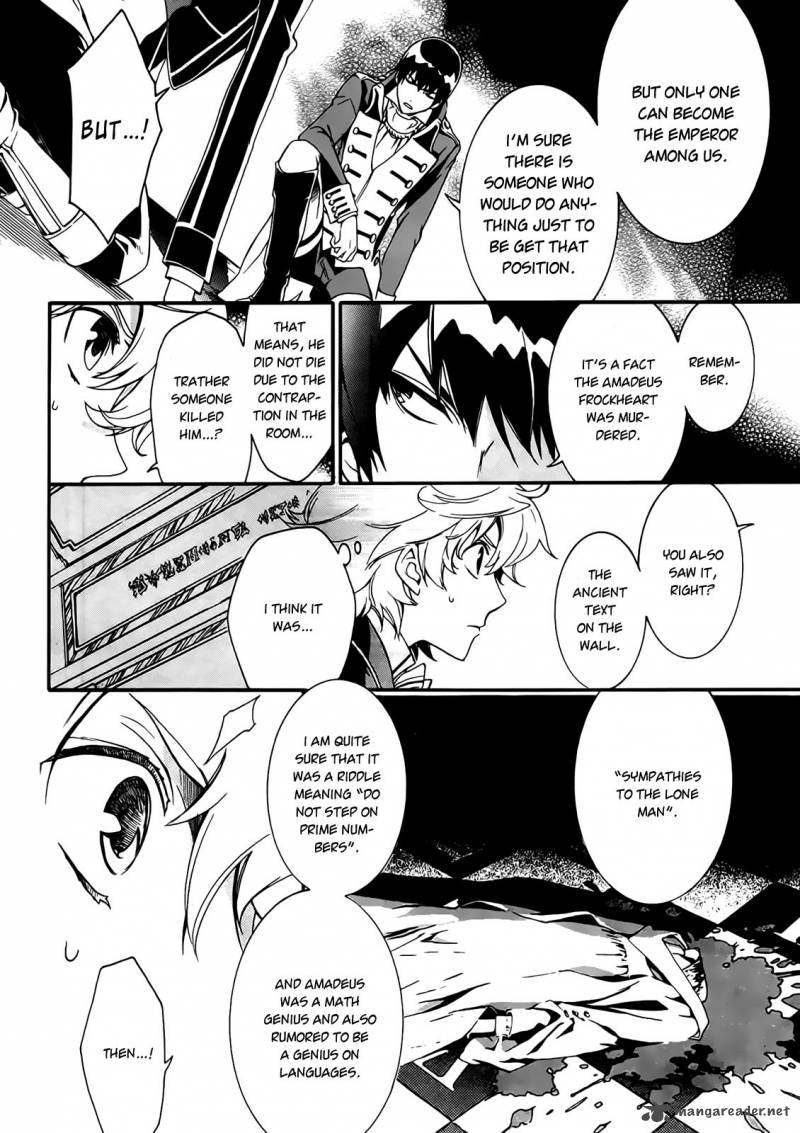 Sennen Meikyuu No Nana Ouji 3 27