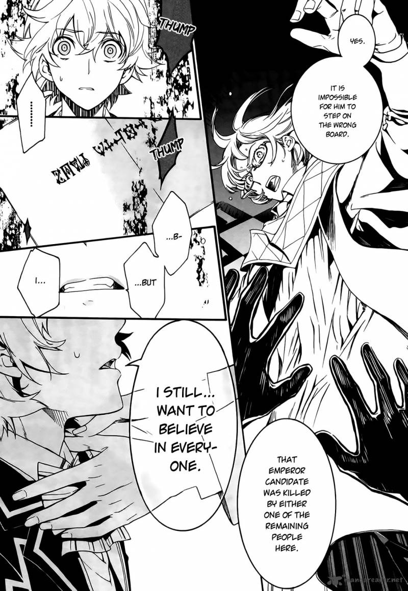 Sennen Meikyuu No Nana Ouji 3 28