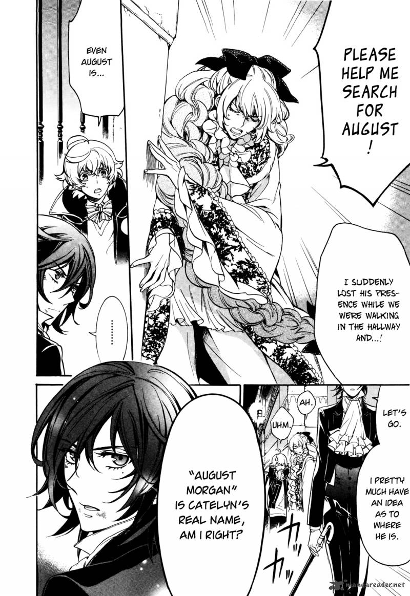 Sennen Meikyuu No Nana Ouji 5 12