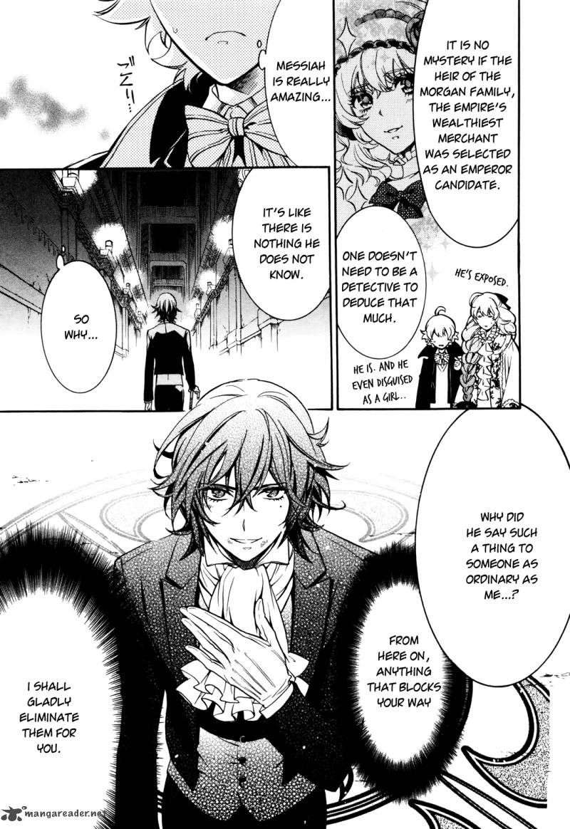 Sennen Meikyuu No Nana Ouji 5 13