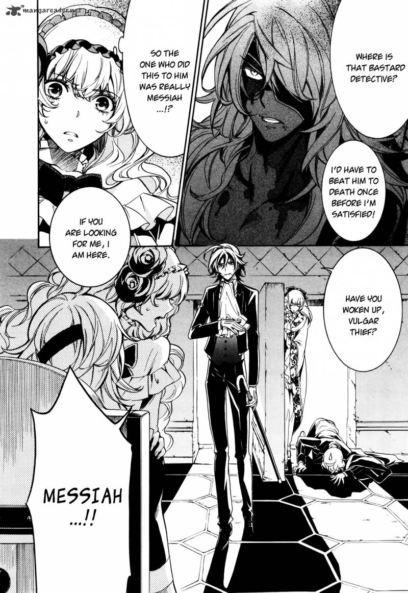 Sennen Meikyuu No Nana Ouji 5 16