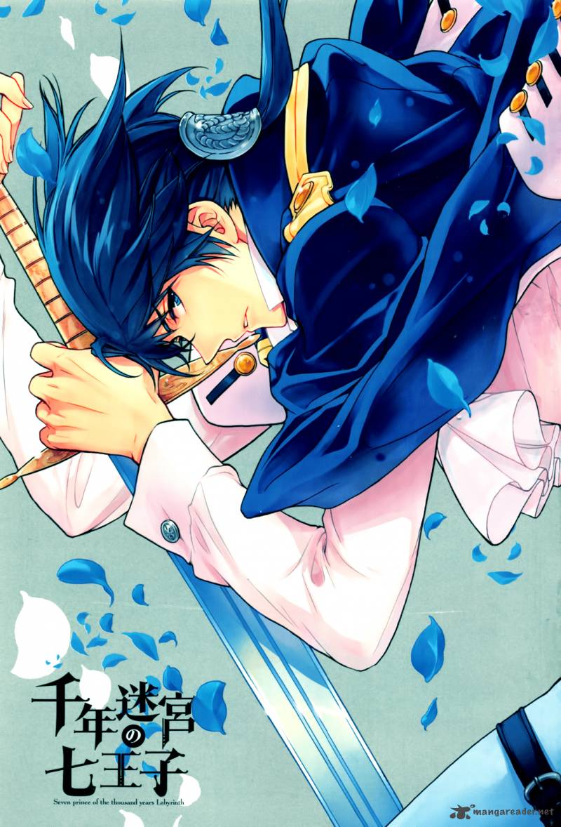 Sennen Meikyuu No Nana Ouji 5 4
