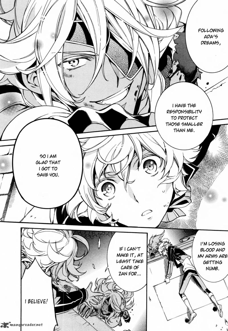 Sennen Meikyuu No Nana Ouji 7 17