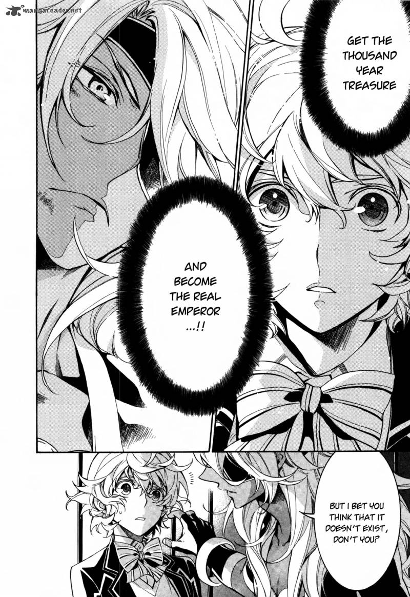 Sennen Meikyuu No Nana Ouji 7 3