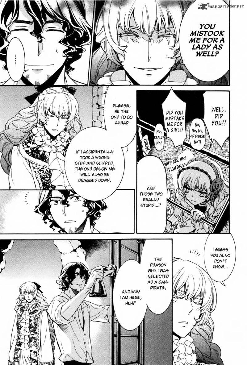 Sennen Meikyuu No Nana Ouji 7 31