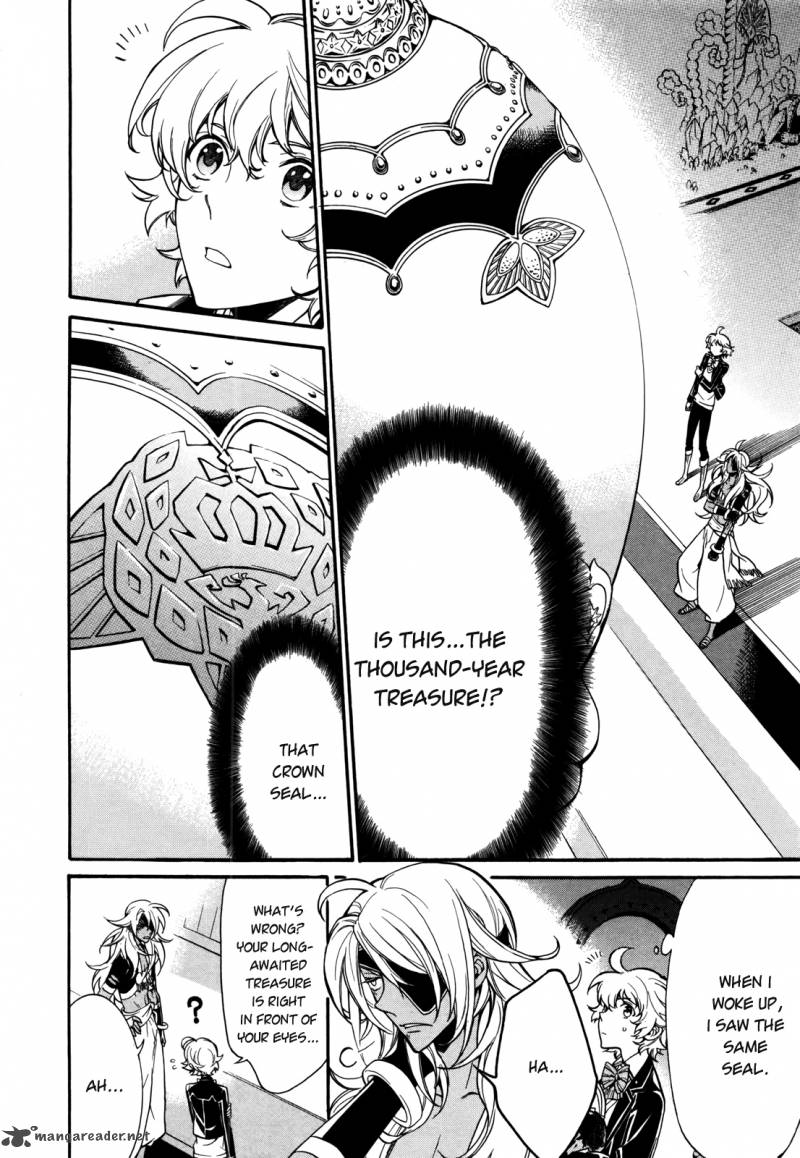Sennen Meikyuu No Nana Ouji 8 3