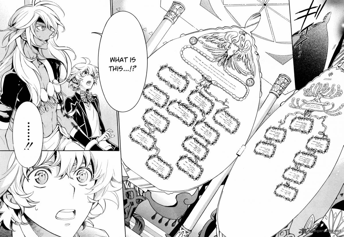 Sennen Meikyuu No Nana Ouji 8 7