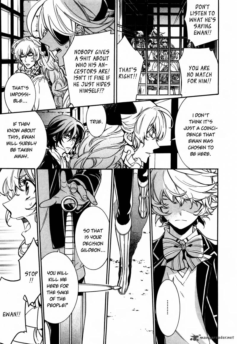 Sennen Meikyuu No Nana Ouji 9 9
