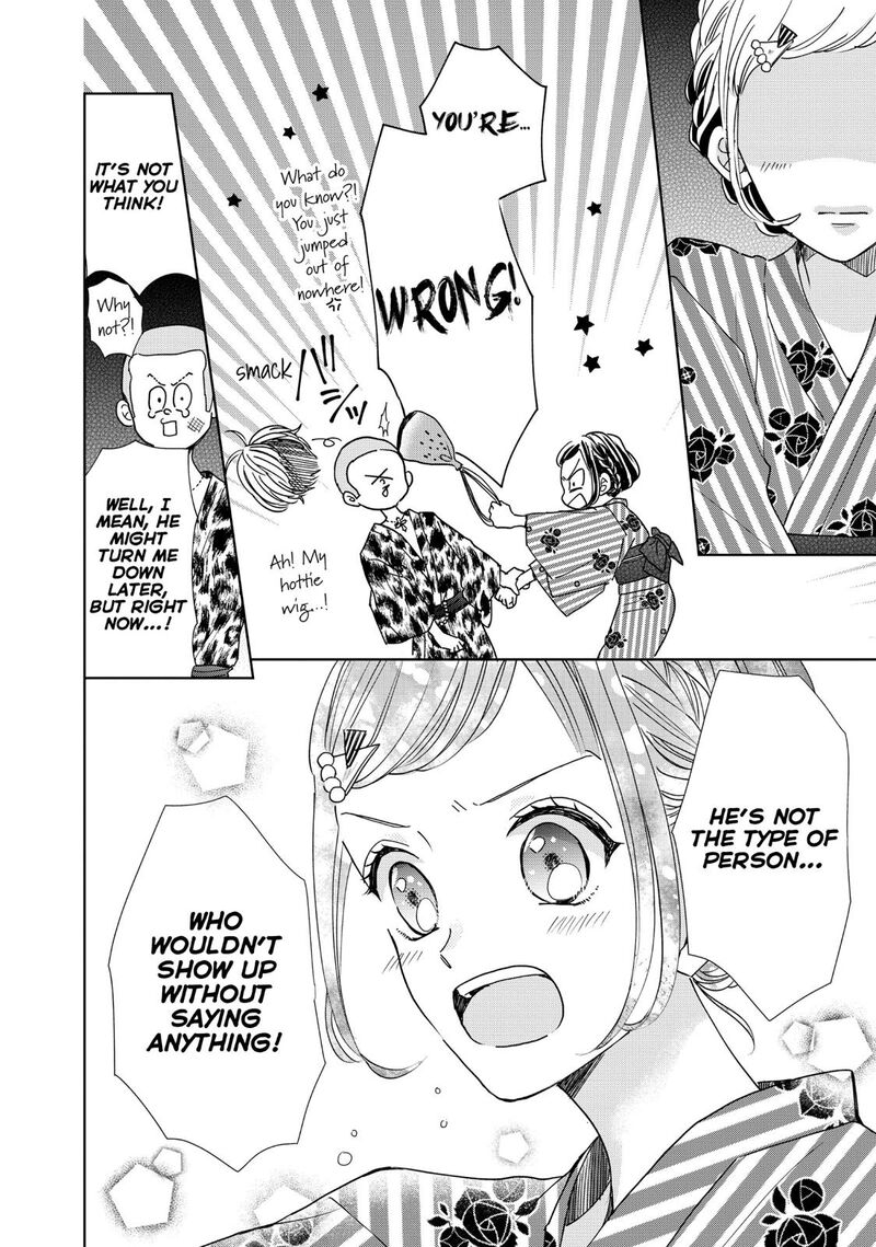 Senpai Ima Kara Kokurimasu 20 12