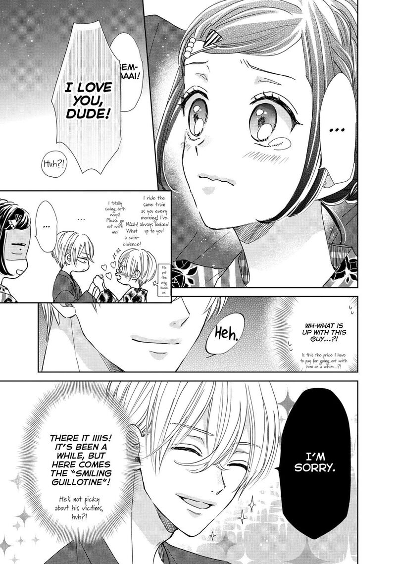 Senpai Ima Kara Kokurimasu 20 17