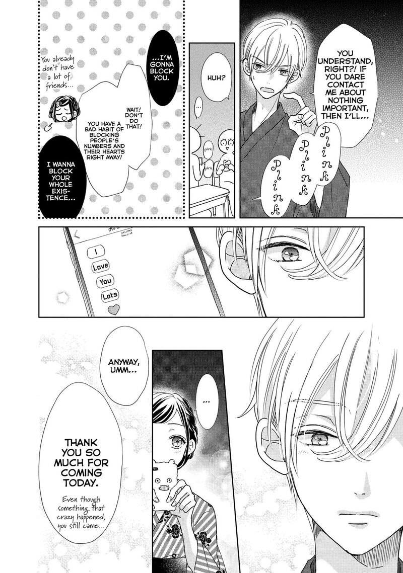 Senpai Ima Kara Kokurimasu 20 24