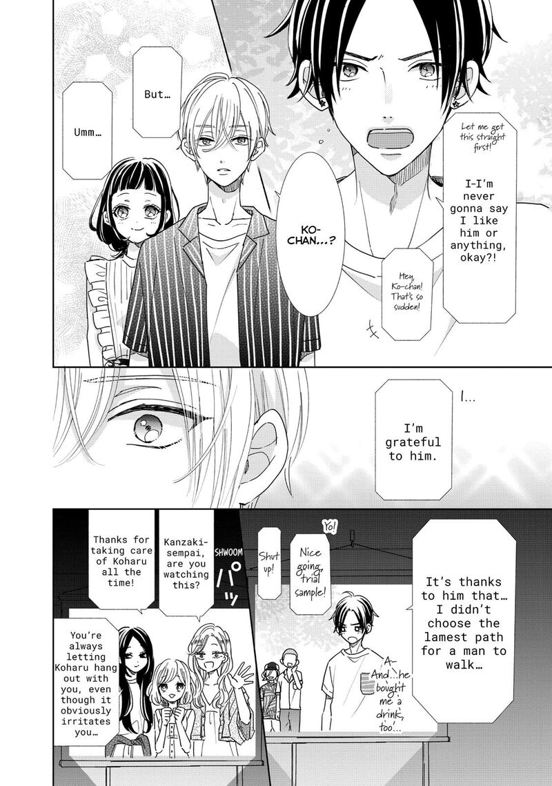 Senpai Ima Kara Kokurimasu 22 6