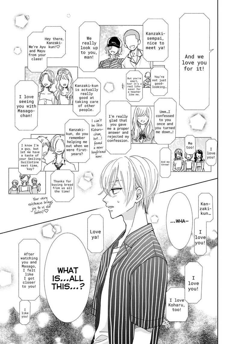 Senpai Ima Kara Kokurimasu 22 7