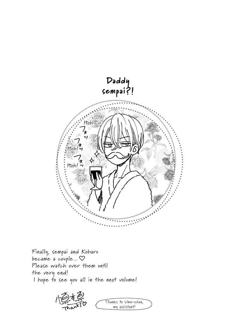 Senpai Ima Kara Kokurimasu 24 23