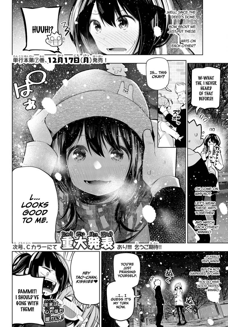 Senryuu Shoujo 108 8