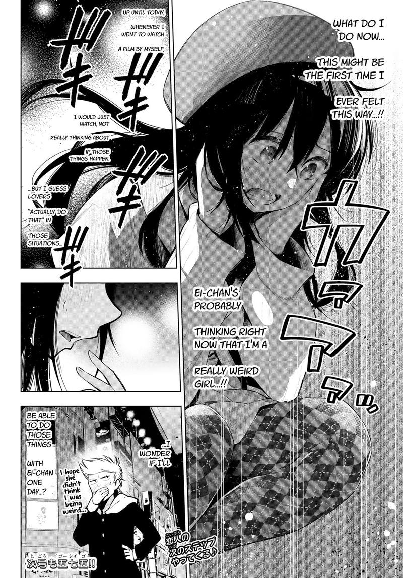 Senryuu Shoujo 161 9