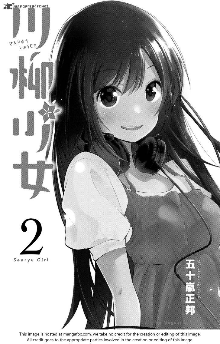 Senryuu Shoujo 20 4