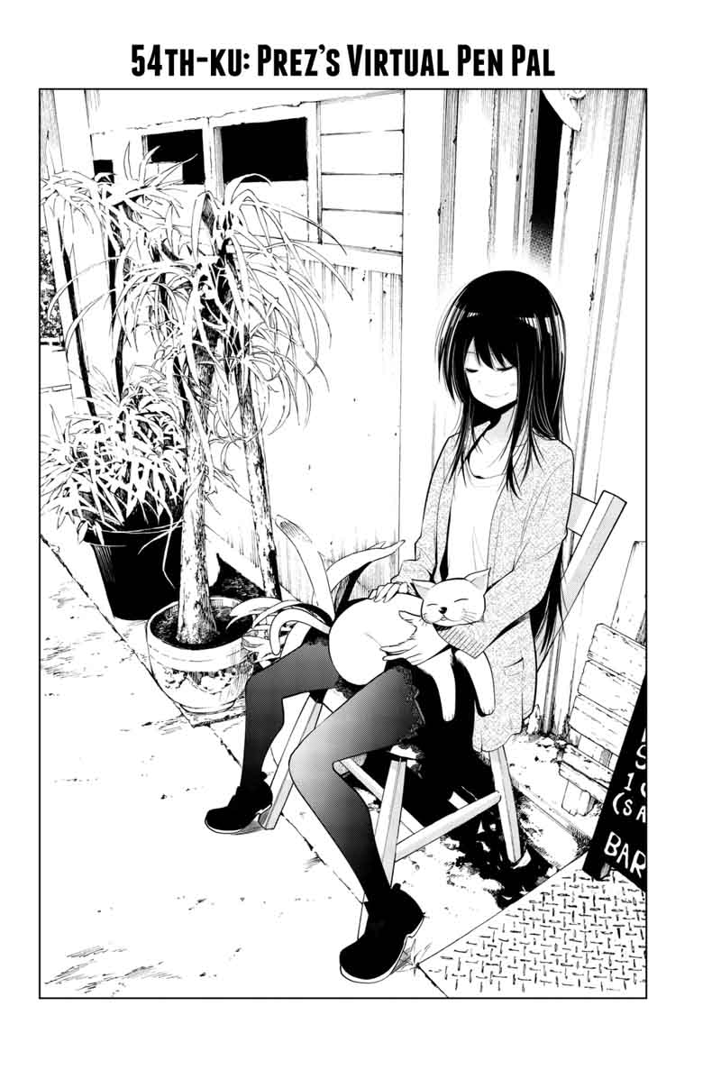 Senryuu Shoujo 54 3