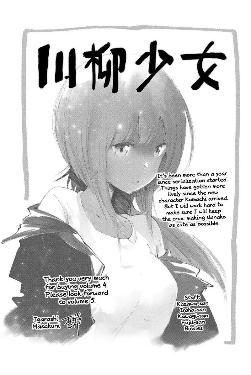 Senryuu Shoujo 66 10