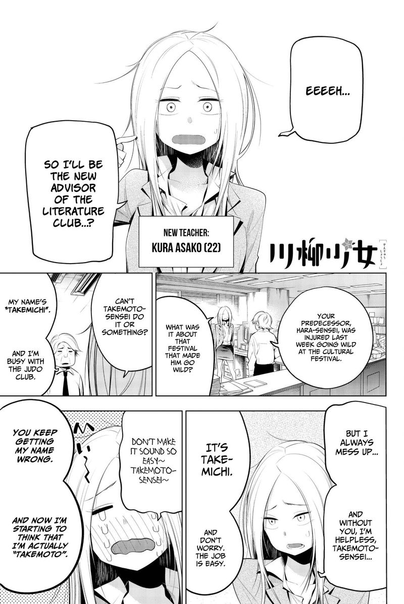 Senryuu Shoujo 81 1