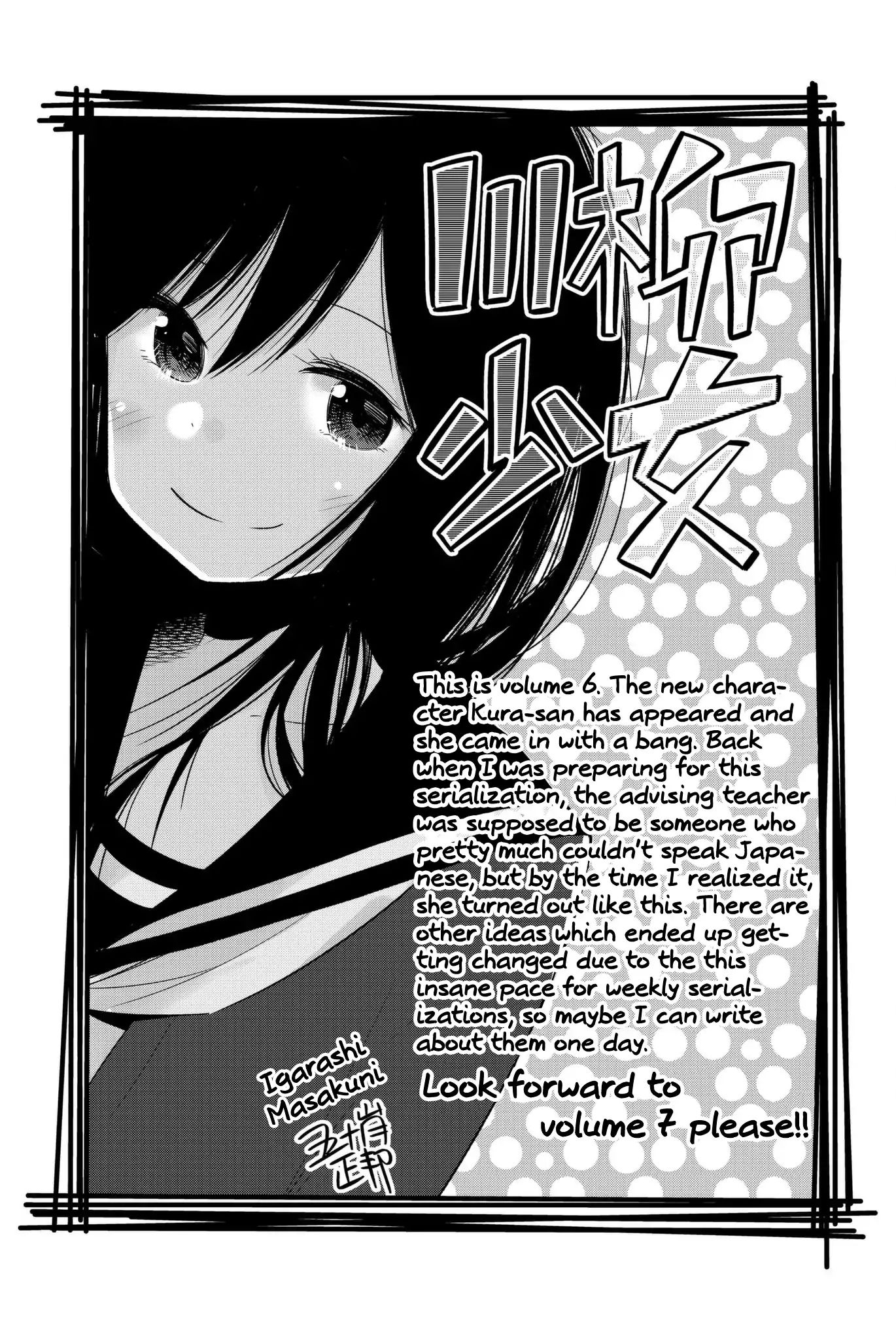 Senryuu Shoujo 90 10