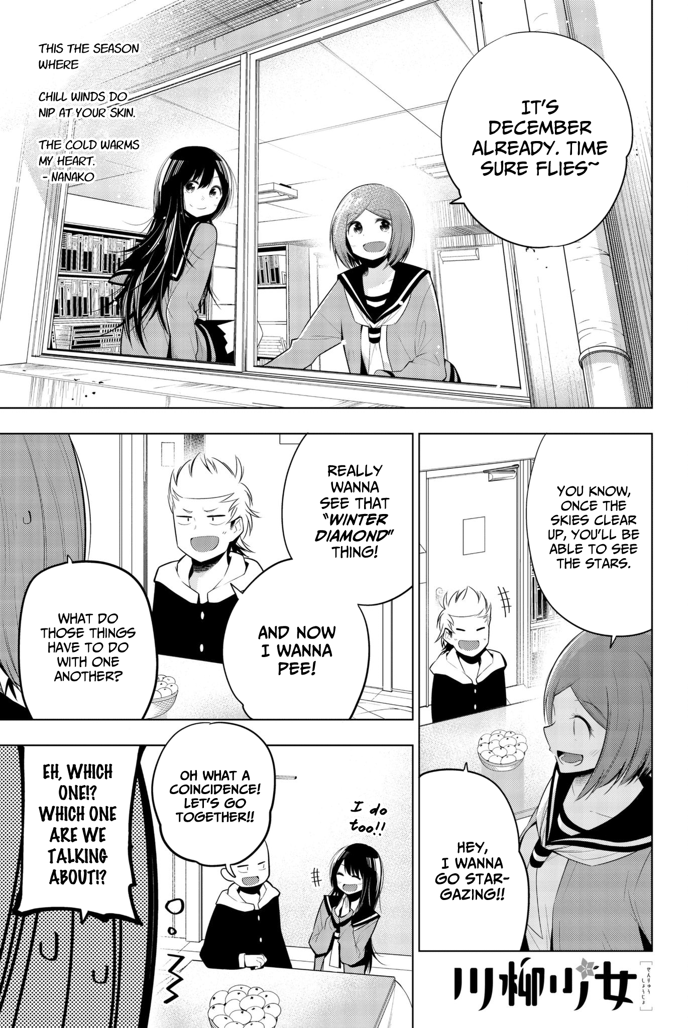 Senryuu Shoujo 93 4