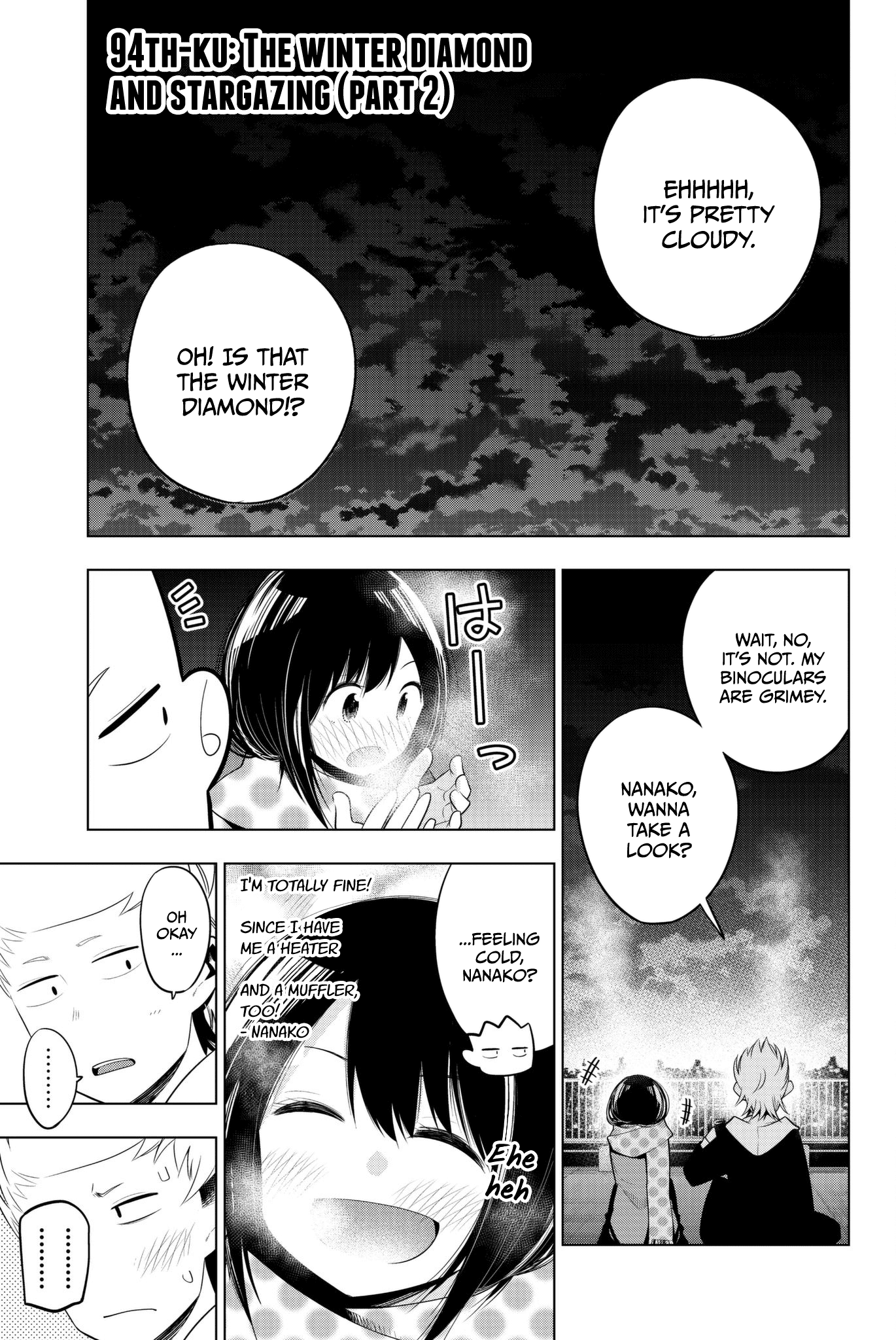 Senryuu Shoujo 94 1