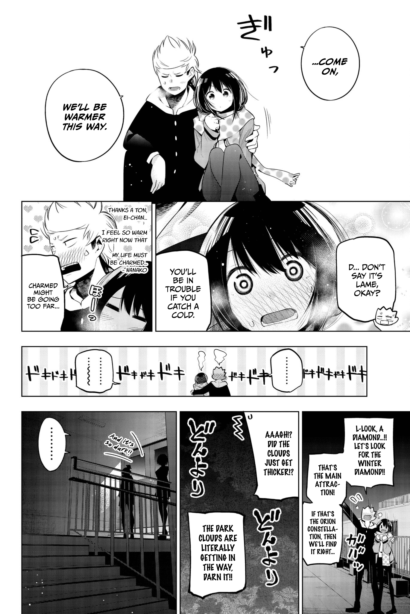 Senryuu Shoujo 94 2