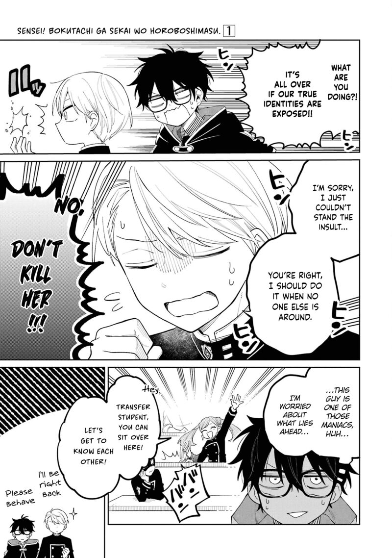 Sensei Bokutachi Ga Sekai Wo Horoboshimasu 1 36