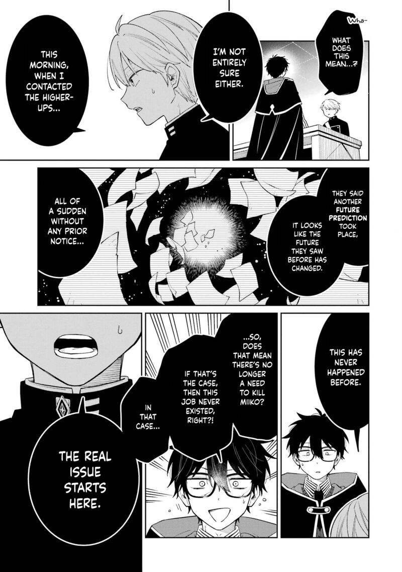 Sensei Bokutachi Ga Sekai Wo Horoboshimasu 1 81