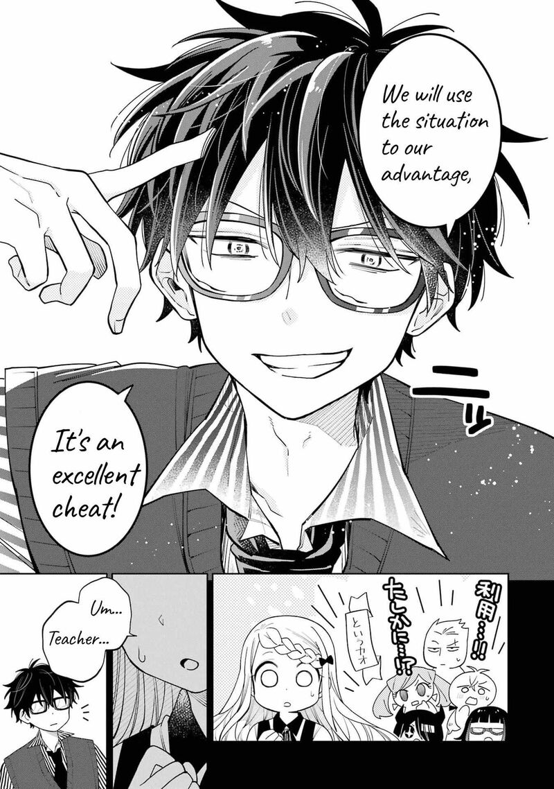 Sensei Bokutachi Ga Sekai Wo Horoboshimasu 14 16