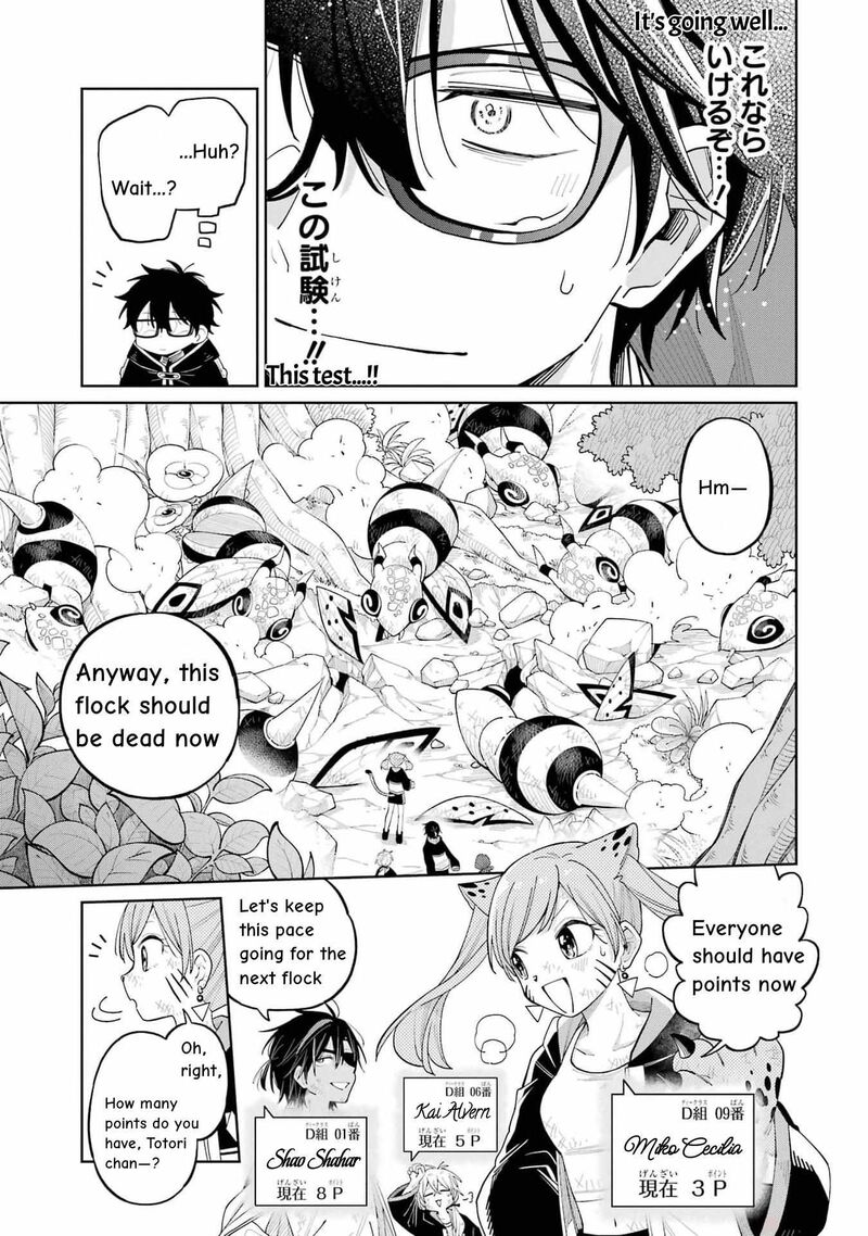 Sensei Bokutachi Ga Sekai Wo Horoboshimasu 14 21