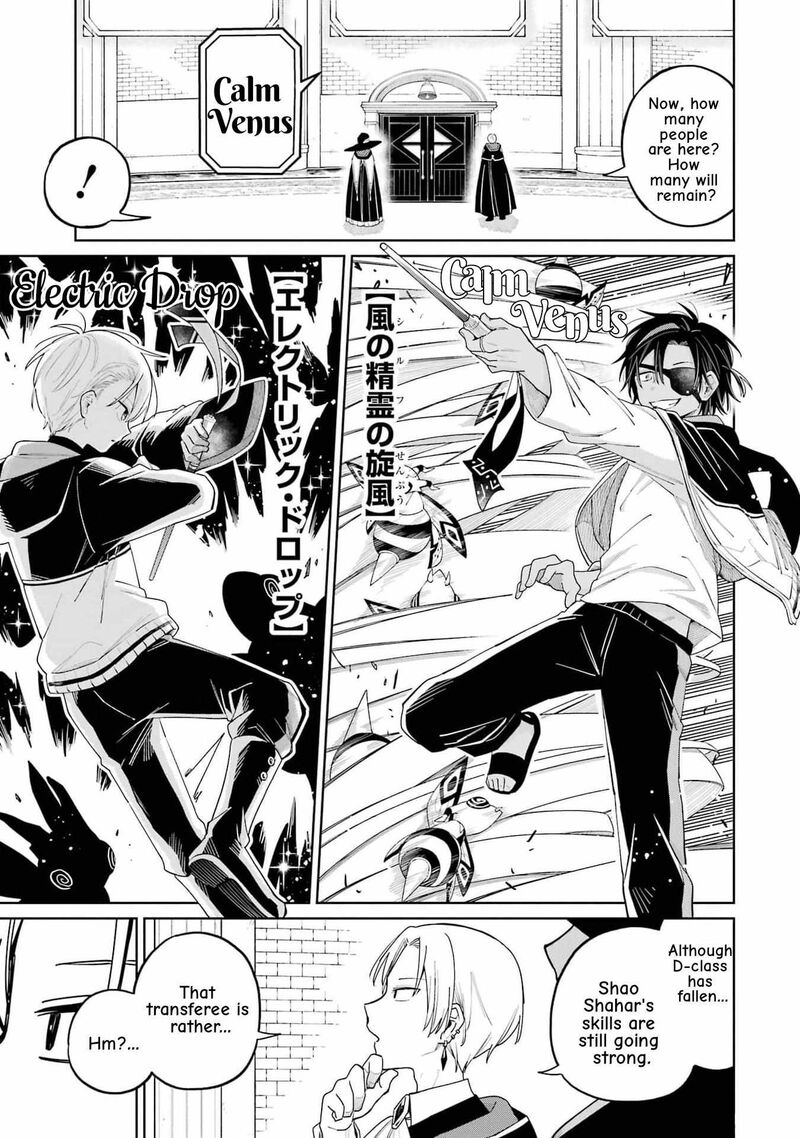 Sensei Bokutachi Ga Sekai Wo Horoboshimasu 14 6