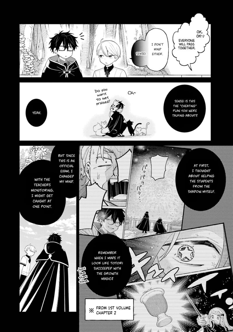 Sensei Bokutachi Ga Sekai Wo Horoboshimasu 15 6