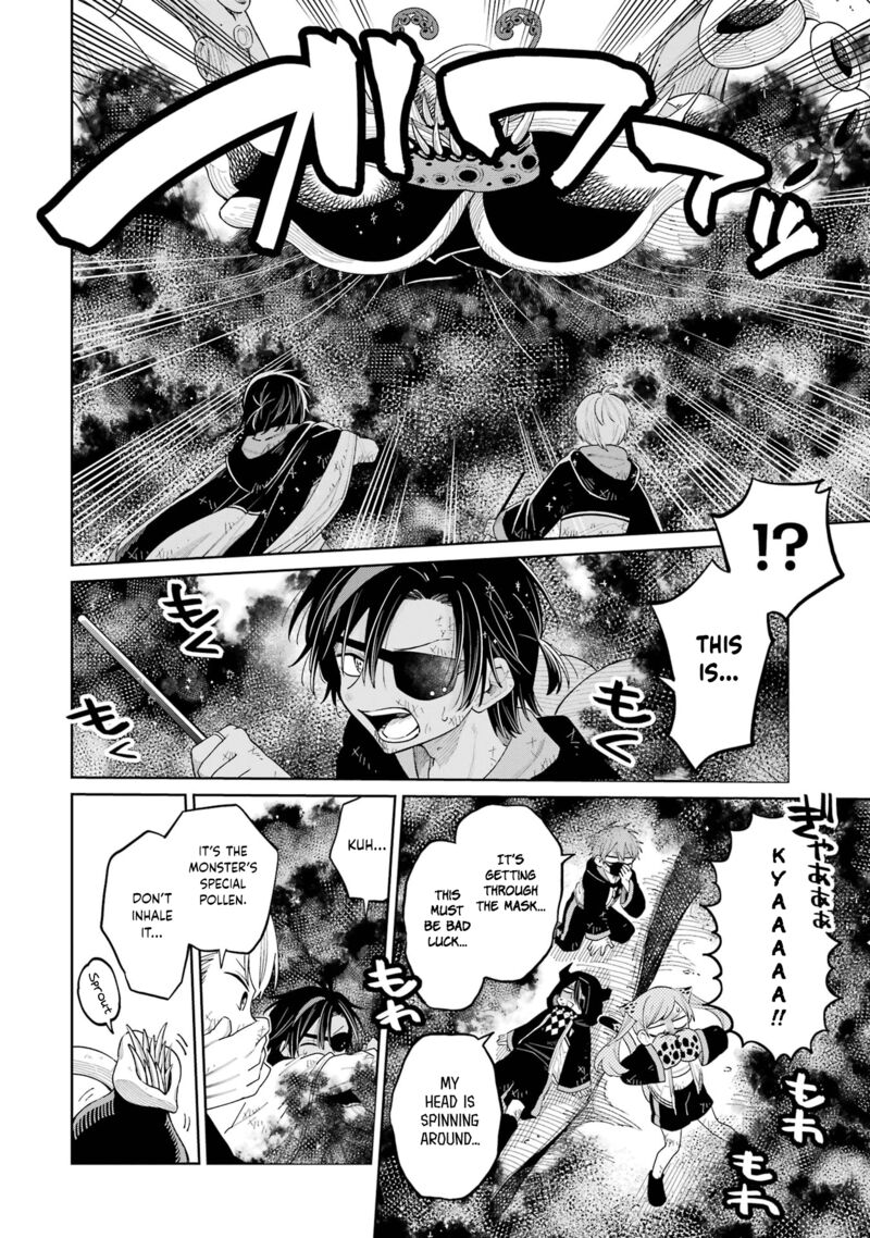 Sensei Bokutachi Ga Sekai Wo Horoboshimasu 17 2