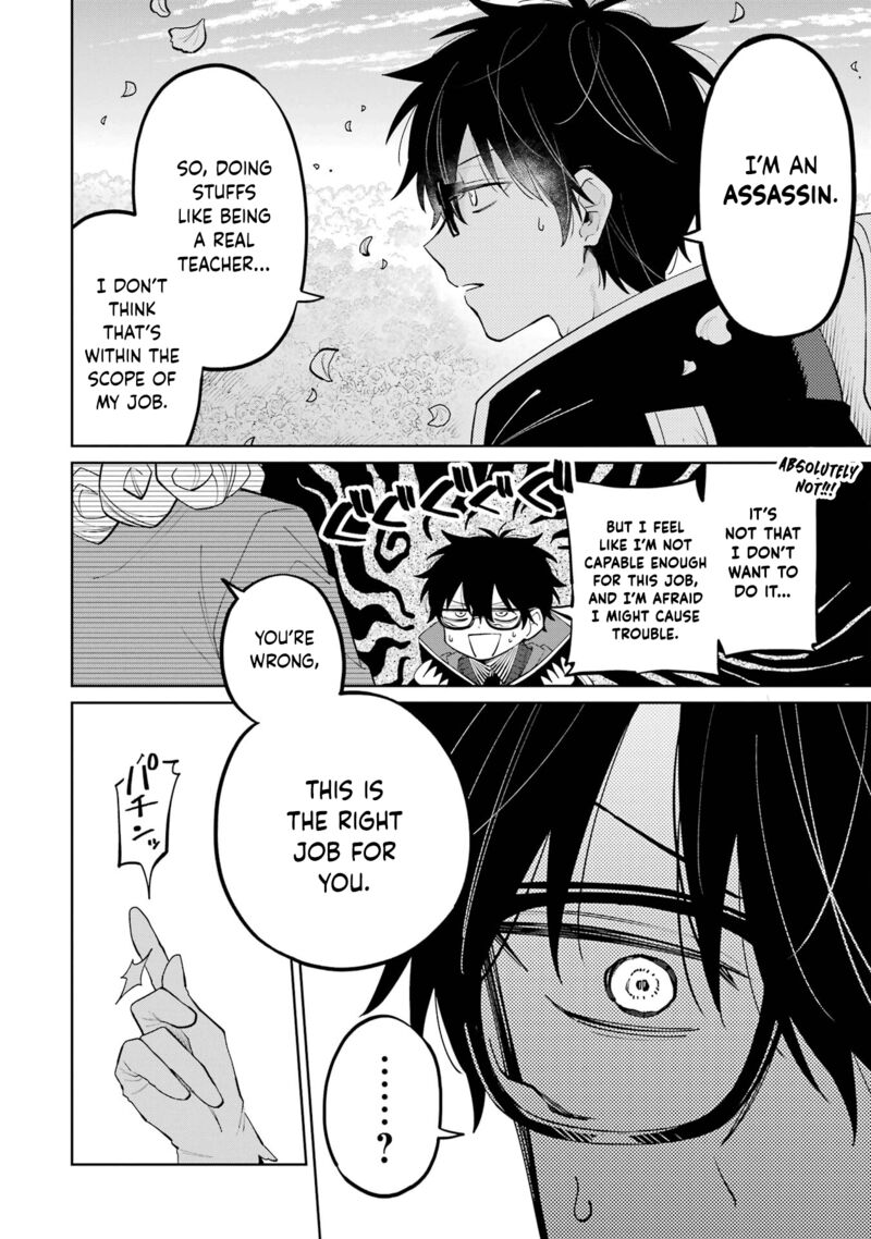 Sensei Bokutachi Ga Sekai Wo Horoboshimasu 2 24