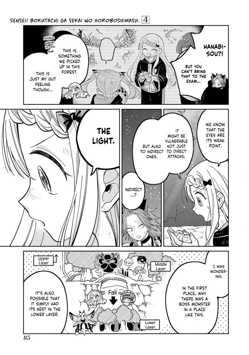 Sensei Bokutachi Ga Sekai Wo Horoboshimasu 21 7