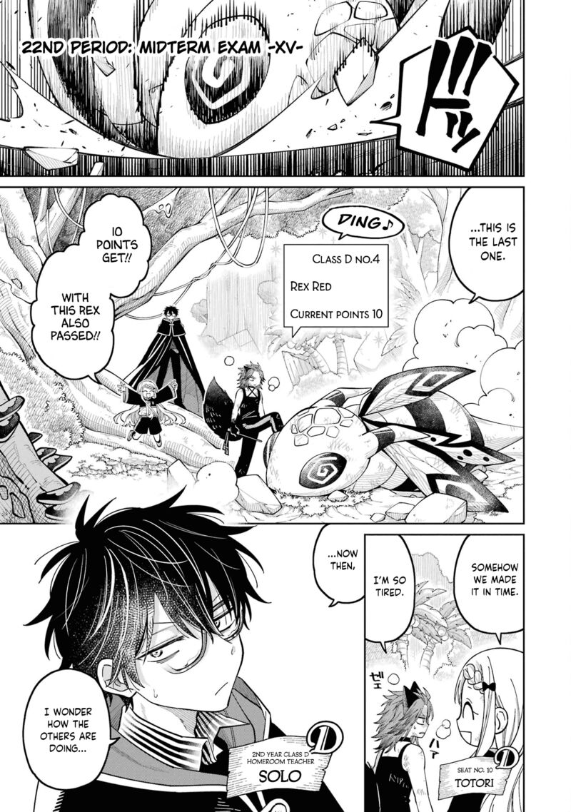 Sensei Bokutachi Ga Sekai Wo Horoboshimasu 22 1