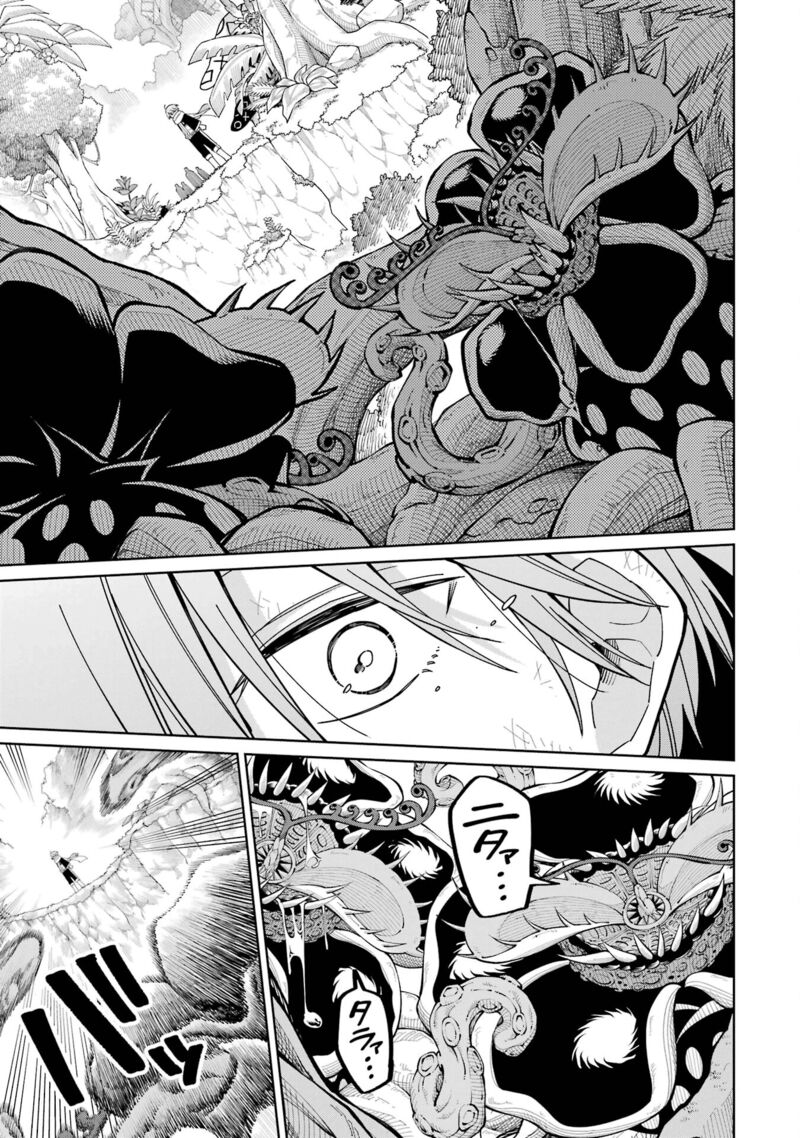 Sensei Bokutachi Ga Sekai Wo Horoboshimasu 22 11