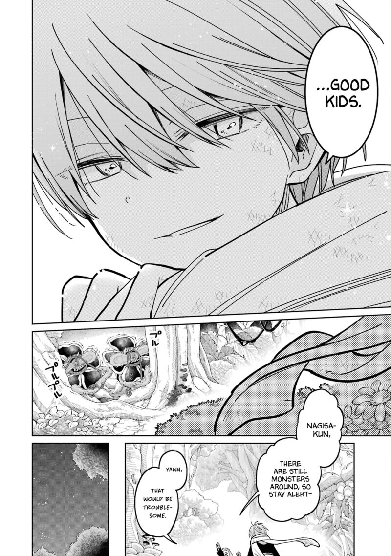 Sensei Bokutachi Ga Sekai Wo Horoboshimasu 22 14