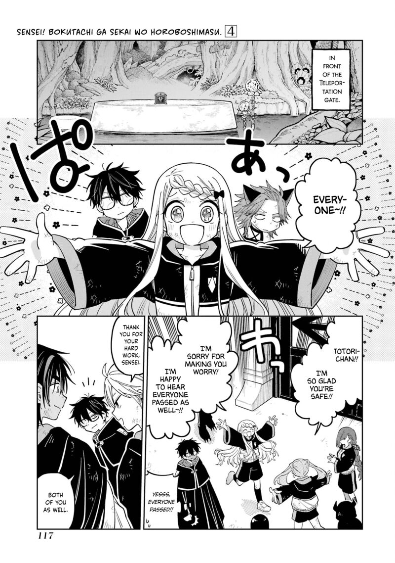 Sensei Bokutachi Ga Sekai Wo Horoboshimasu 22 15